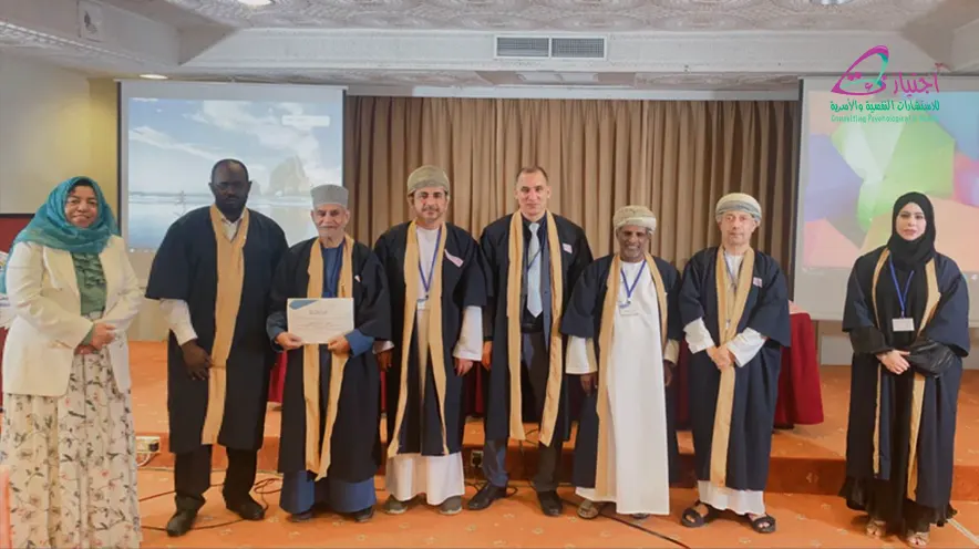 المؤتمر الدولي الرابع للعلاج بالاستنارة